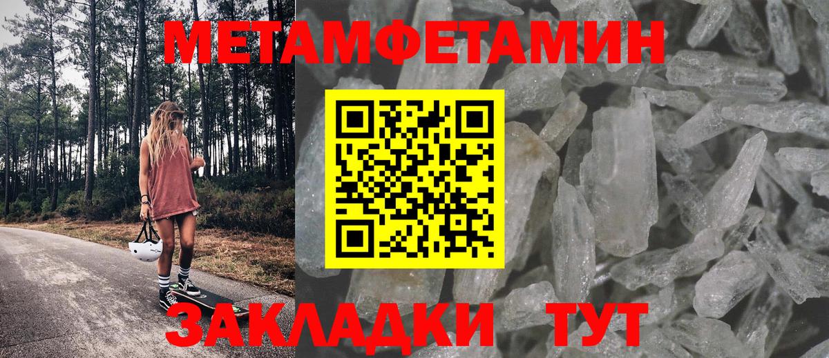 Знаменск  Amphetamine  Амфетамин  АМФЕТАМИН VHQ  Вход с VPN 