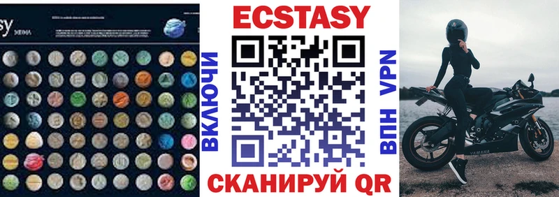 hydra как зайти  Знаменск  Ecstasy диски  наркошоп 