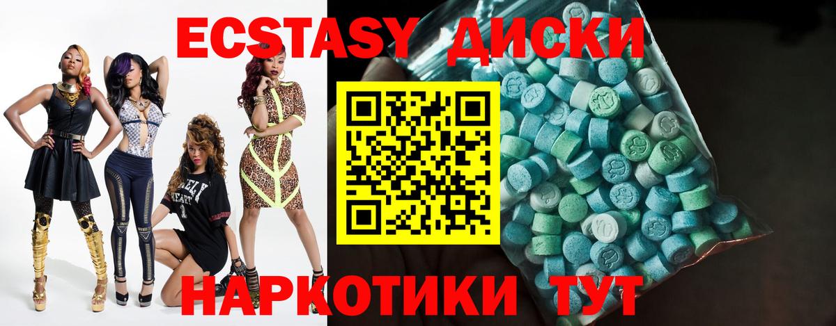 Ecstasy бентли Знаменск