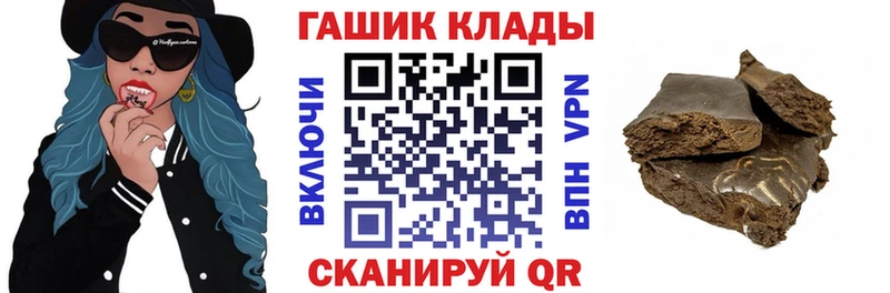 наркотики  Знаменск  ГАШИШ индика сатива 