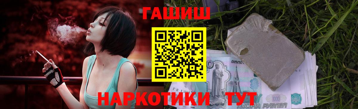 Гашиш индика сатива  Гашиш убойный  Знаменск 