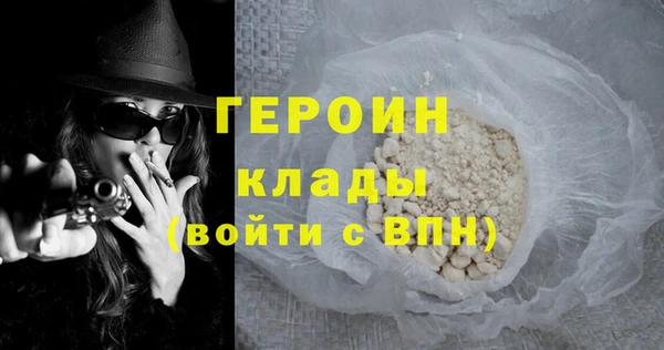 гидра Остров