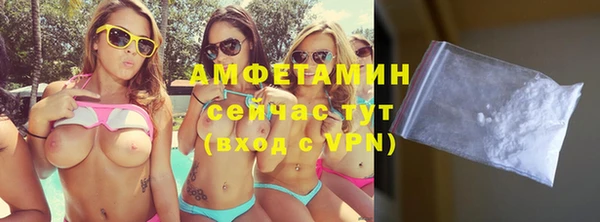 бошки Осинники