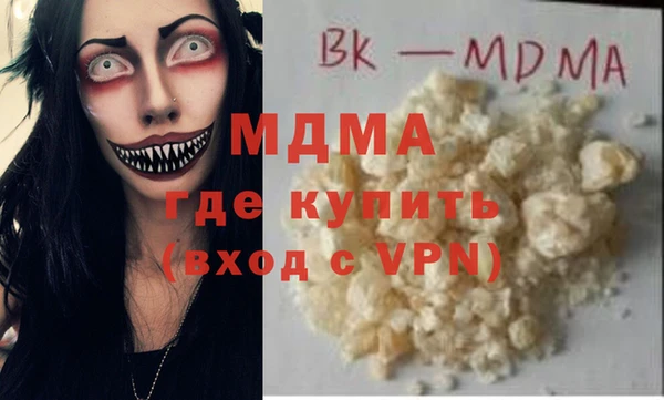 прущие крисы Новокубанск