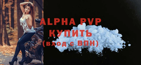 трава Нязепетровск