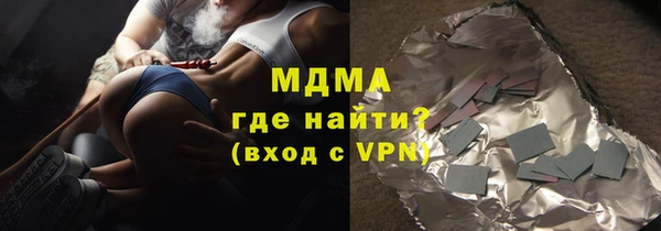 бошки Осинники