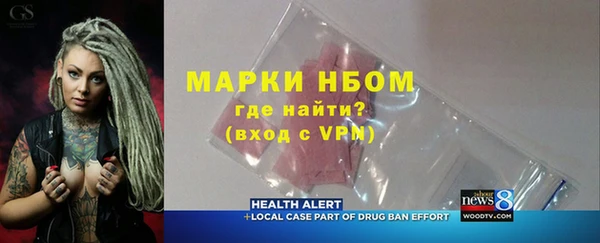 мефедрон мука Осташков