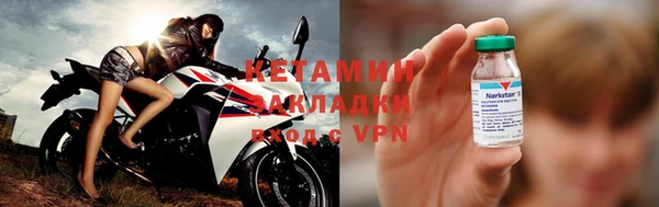 бошки Осинники