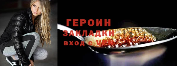 трава Нязепетровск