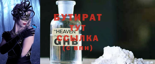 мефедрон мука Осташков