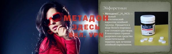 бошки Осинники