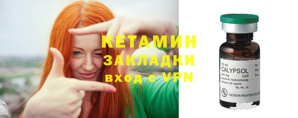 трава Нязепетровск