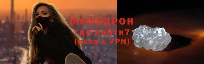mdpv Няндома