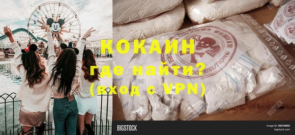 мефедрон мука Осташков