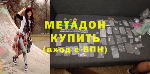 мефедрон мука Осташков