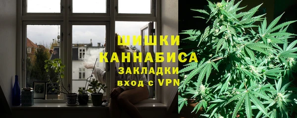 альфа пвп VHQ Вязники