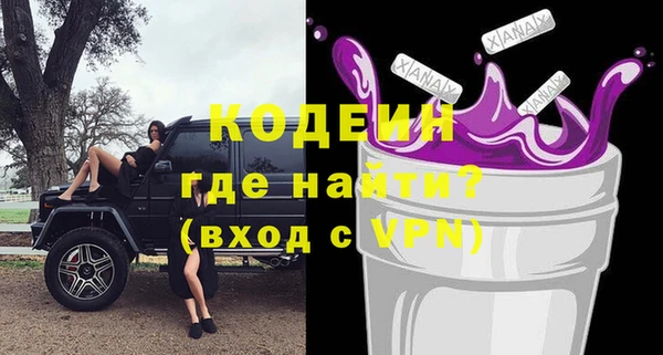 альфа пвп VHQ Вязники