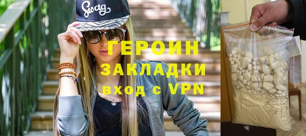 бошки Осинники