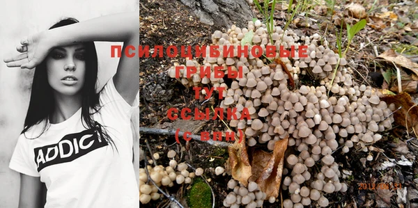 мефедрон мука Осташков
