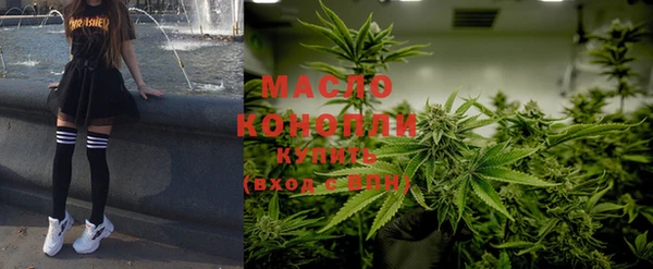 бошки Осинники