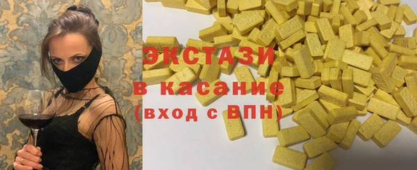 спайс Вязьма