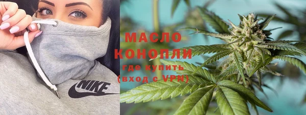 бошки Осинники