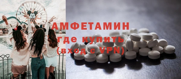 бошки Осинники