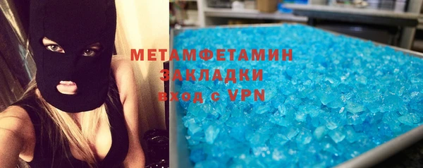 гидра Остров