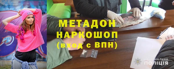 бошки Осинники