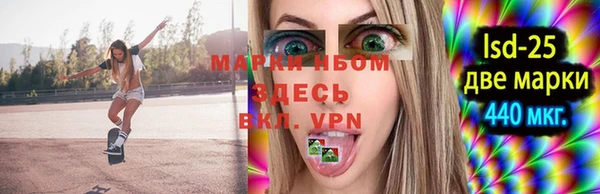 альфа пвп VHQ Вязники