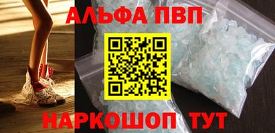 марихуана Волгодонск