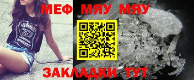 jwh Волжский