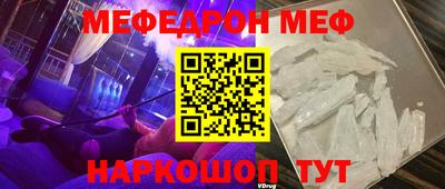 марихуана Волгодонск