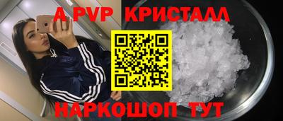 jwh Волжский