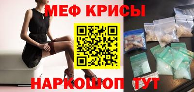 MESCALINE Гагарин