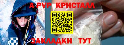 MESCALINE Гагарин