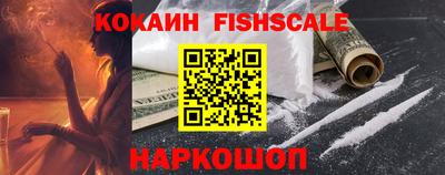 марихуана Волгодонск