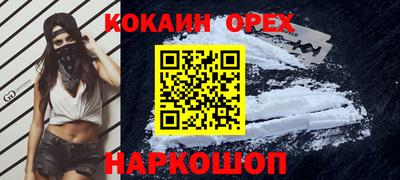 амф Гай