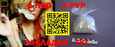 jwh Волжский