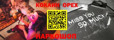 амф Гай