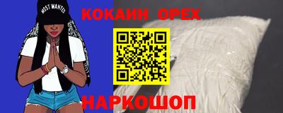 винт Волжск