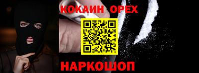 a pvp Абинск