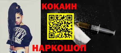 марихуана Волгодонск