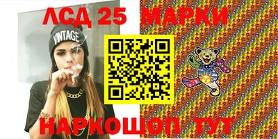 марихуана Волгодонск