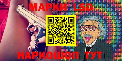 марихуана Волгодонск