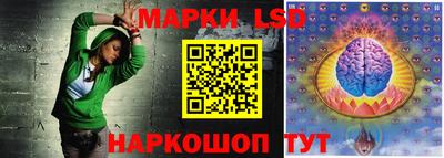 MESCALINE Гагарин