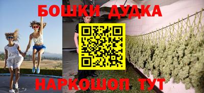 винт Волжск