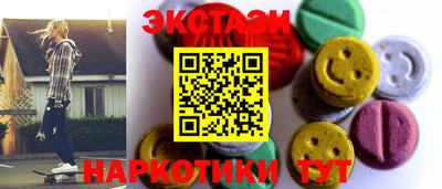 MESCALINE Гагарин
