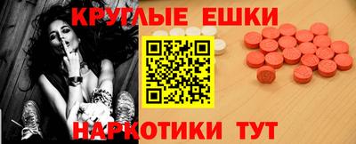 MESCALINE Гагарин